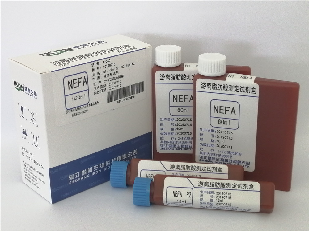 NEFA free fatty acid test kit (ACS-ACOD method)