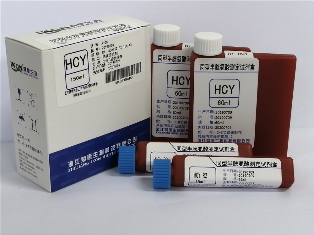 HCY Homocysteine Test Kit (Enzyme Circulation Method)