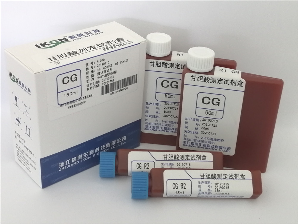 CG cholic acid test kit (latex enhanced immune turbidimetry)